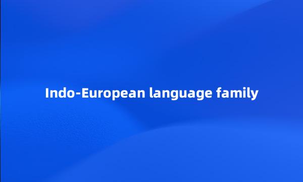 Indo-European language family