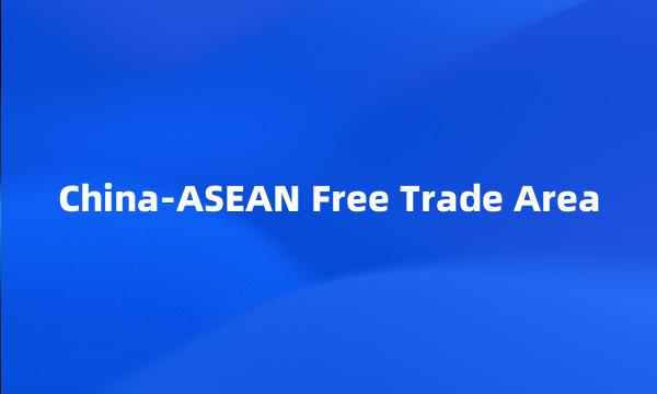 China-ASEAN Free Trade Area