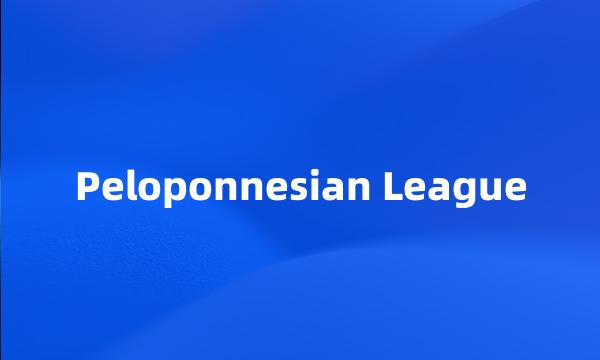 Peloponnesian League