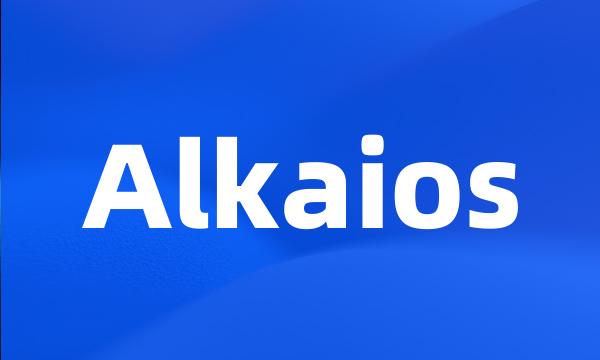 Alkaios