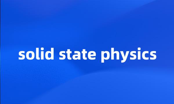 solid state physics