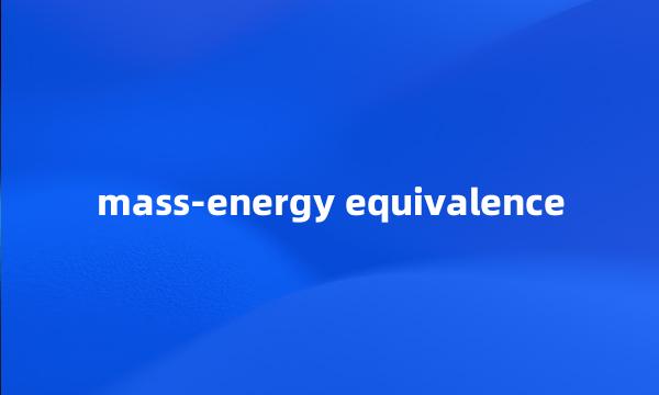 mass-energy equivalence