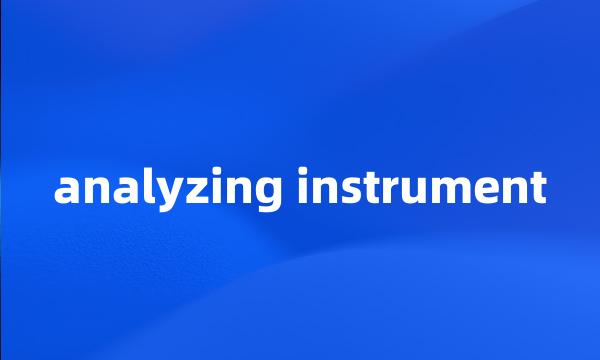 analyzing instrument