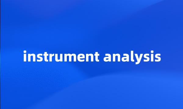 instrument analysis