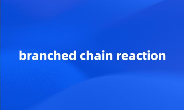 branched chain reaction