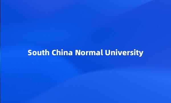 South China Normal University