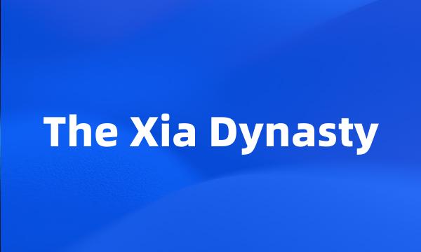 The Xia Dynasty