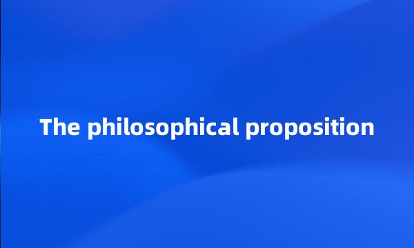 The philosophical proposition