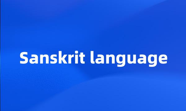 Sanskrit language