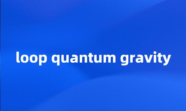 loop quantum gravity