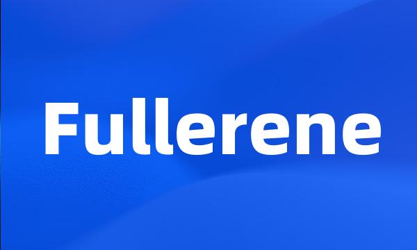 Fullerene