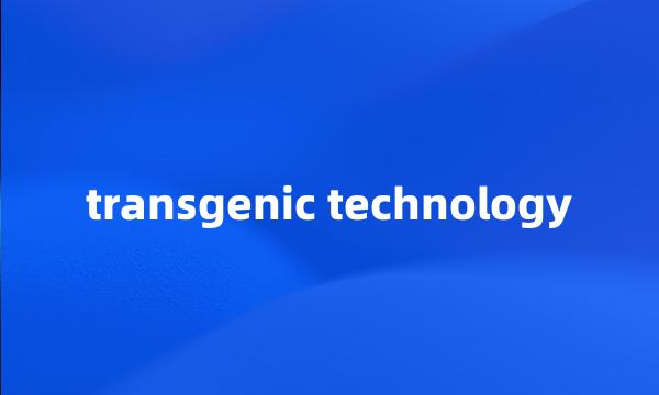 transgenic technology