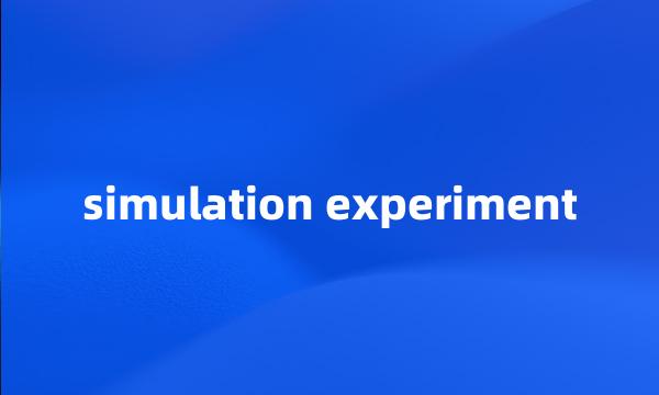 simulation experiment