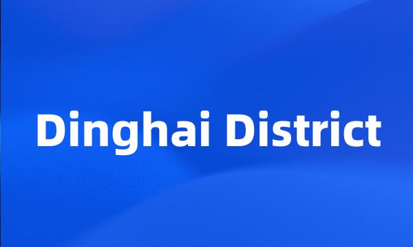 Dinghai District