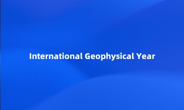 International Geophysical Year