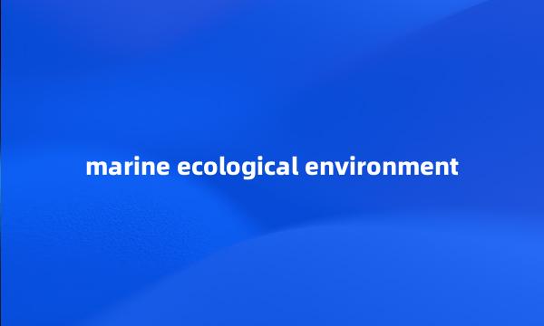 marine ecological environment