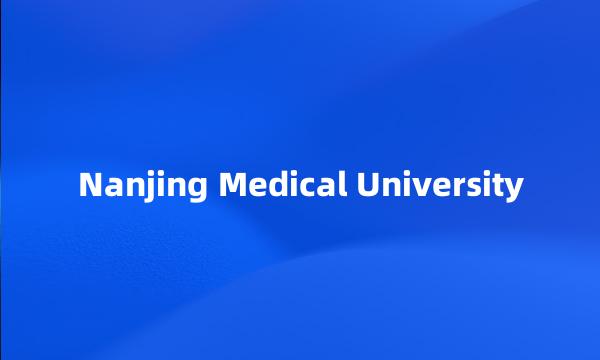 Nanjing Medical University