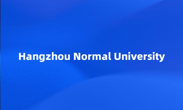 Hangzhou Normal University