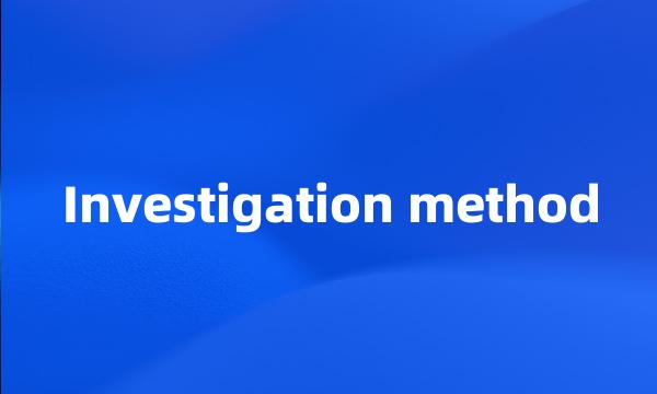 Investigation method