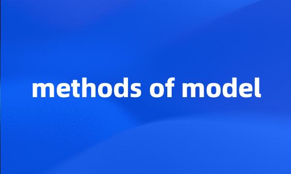 methods of model