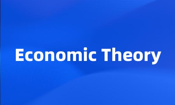 Economic Theory