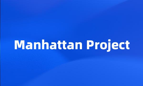 Manhattan Project