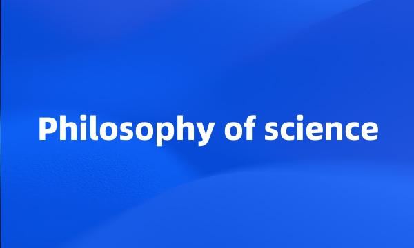 Philosophy of science