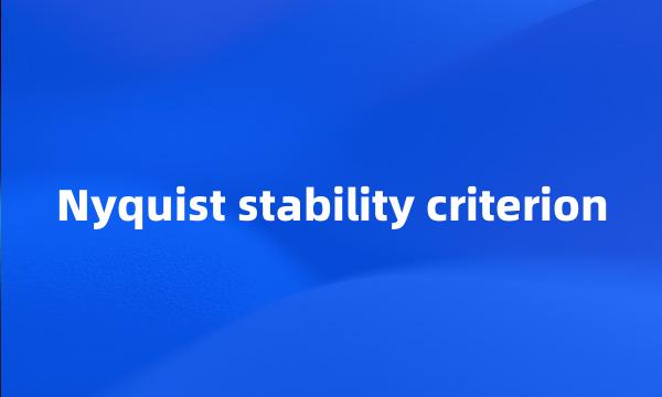 Nyquist stability criterion