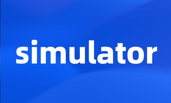 simulator