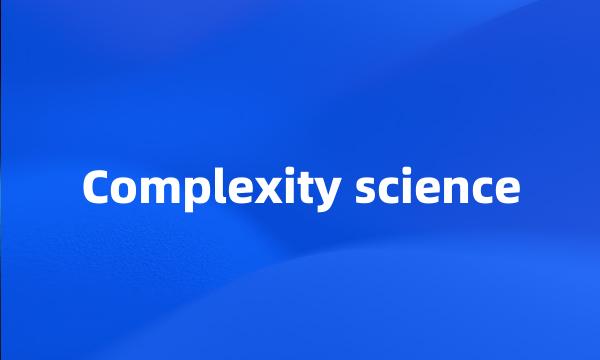 Complexity science