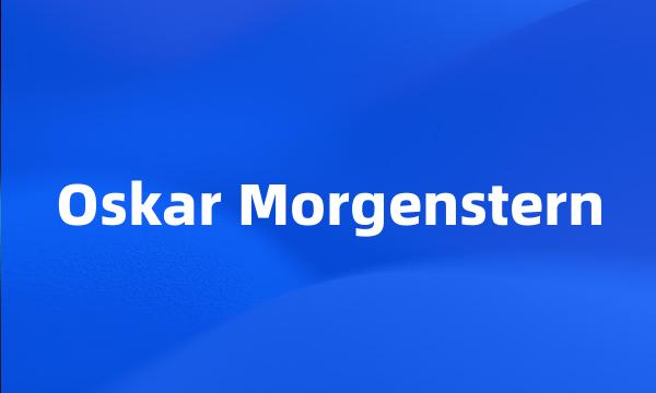 Oskar Morgenstern