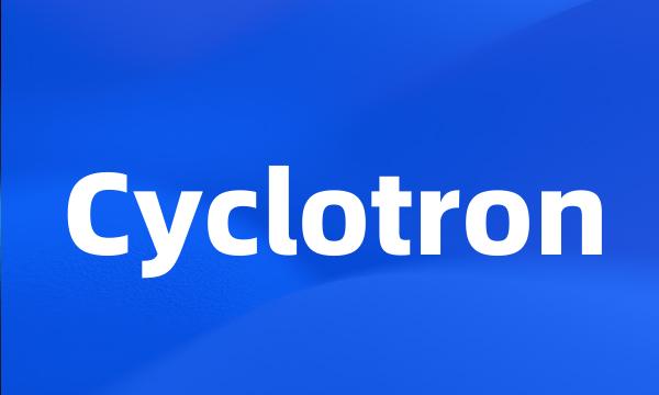 Cyclotron