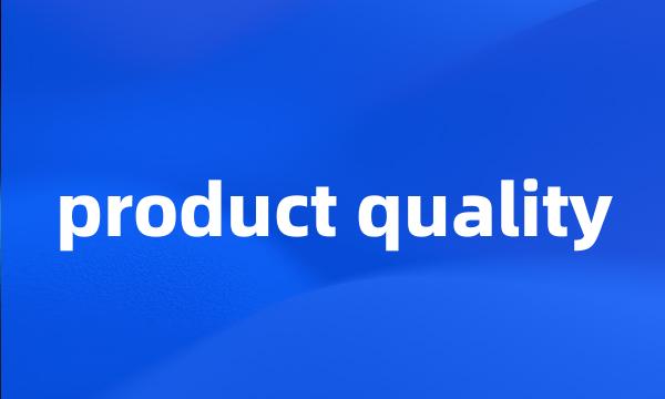 product quality