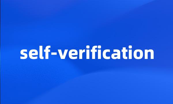 self-verification