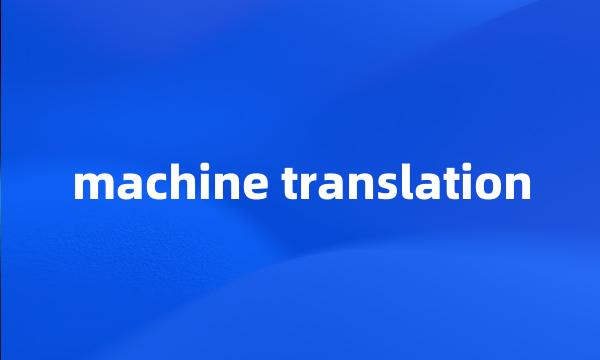 machine translation