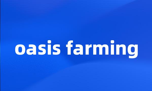 oasis farming