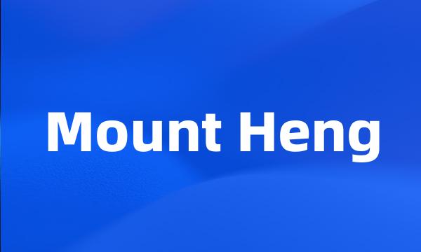 Mount Heng