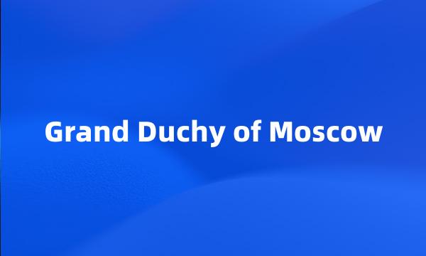 Grand Duchy of Moscow