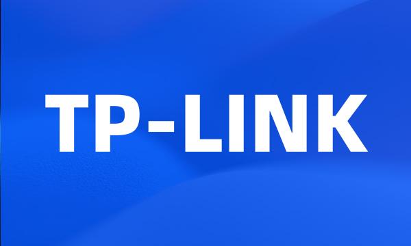 TP-LINK