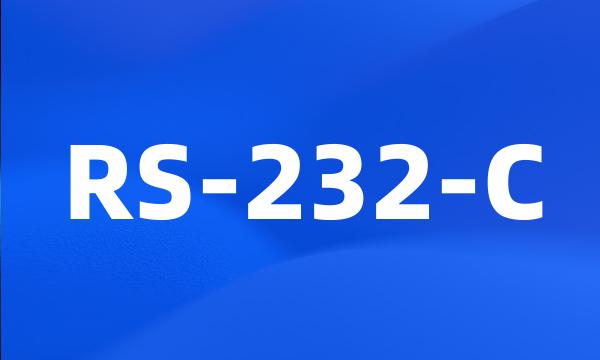 RS-232-C