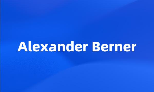 Alexander Berner