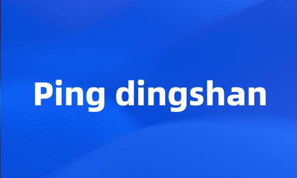 Ping dingshan