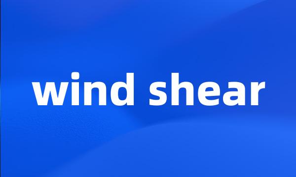 wind shear