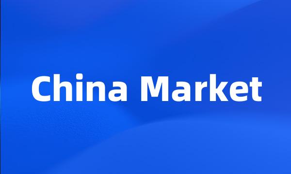 China Market