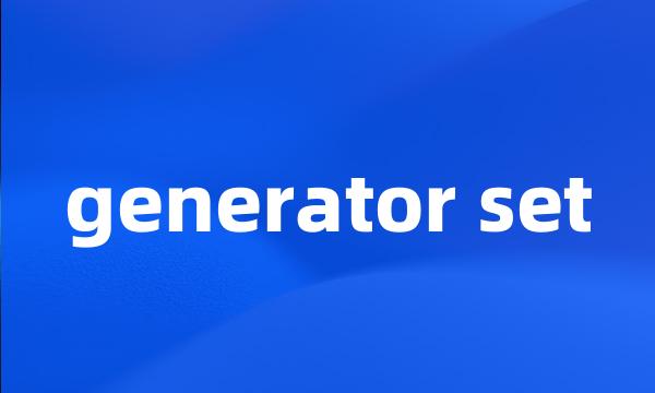 generator set