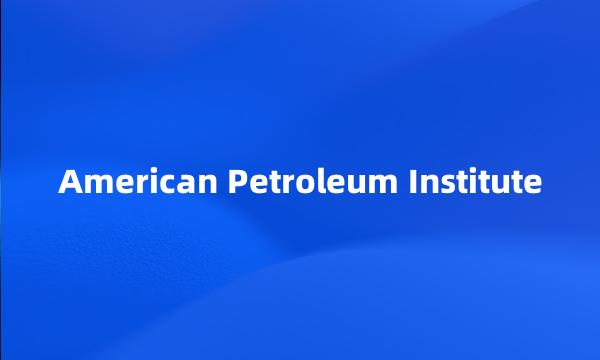 American Petroleum Institute