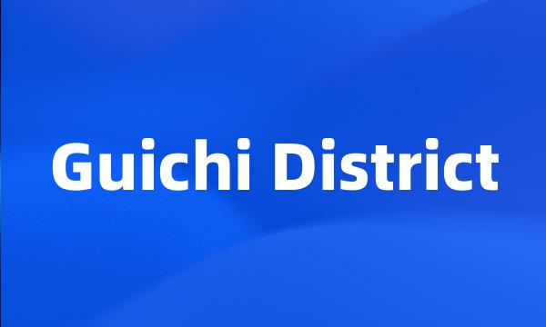 Guichi District