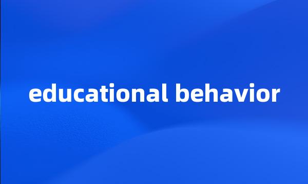 educational behavior