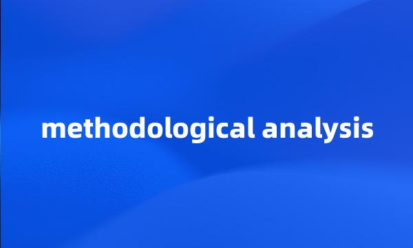 methodological analysis