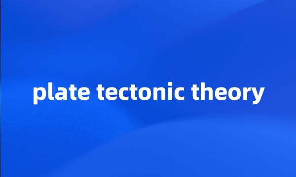 plate tectonic theory